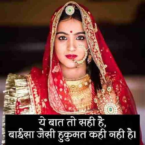 rajasthani shayari|More.